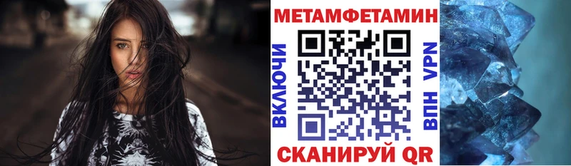 Купить где  Отрадное  Амфетамин Premium 