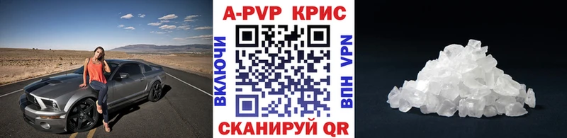 Купить где  Отрадное  А ПВП крисы CK 