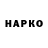КЕТАМИН VHQ Galina Chorieva
