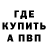 Метадон мёд Motya Krutoi