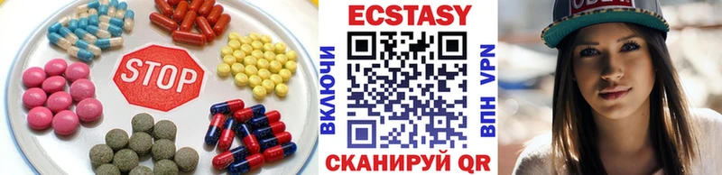 Купить где  Отрадное  Экстази MDMA