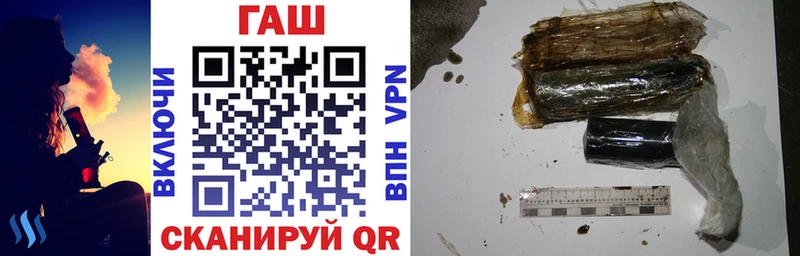 ГАШИШ Изолятор  Купить  Отрадное 