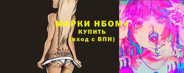 мескалин Карпинск