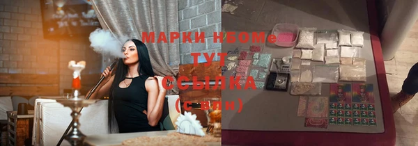 мескалин Карпинск
