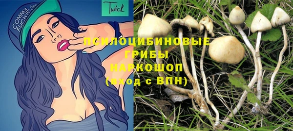 кокаин премиум Братск