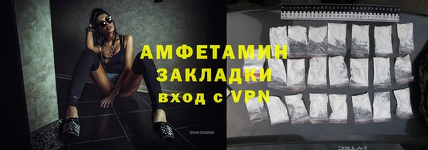 амфетамин Нижний Тагил