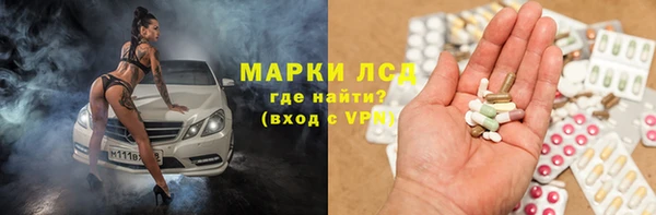 гидра Касимов