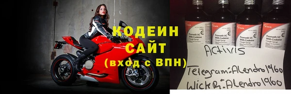 гидра Касимов