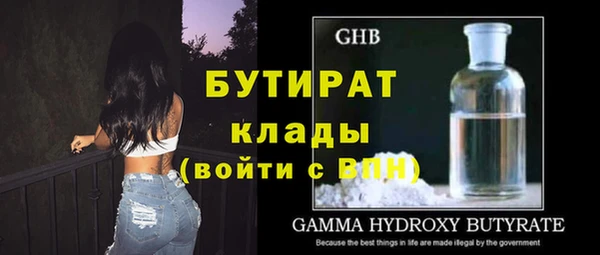 каннабис Архангельск