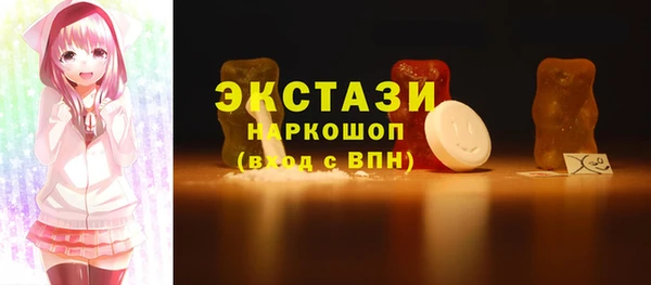 амфетамин Нижний Тагил