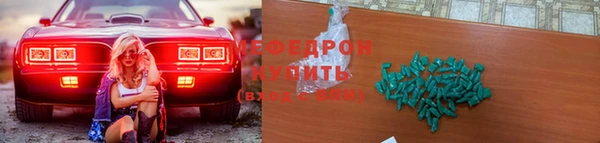 амфетамин Нижний Тагил