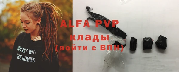 мескалин Карпинск