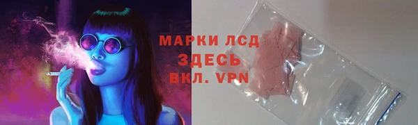 амфетамин Нижний Тагил