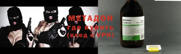 амфетамин Нижний Тагил