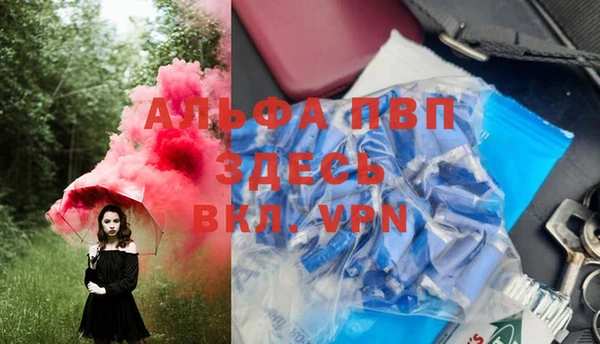Альфа ПВП Карталы