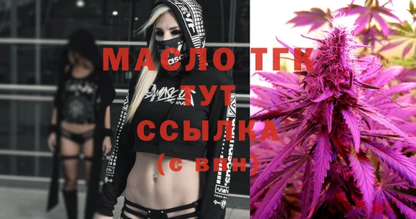 каннабис Архангельск