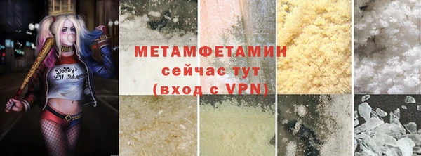 Альфа ПВП Карталы