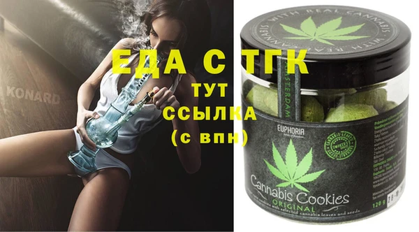 Альфа ПВП Карталы