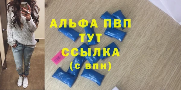Альфа ПВП Карталы