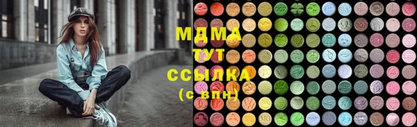 Альфа ПВП Карталы