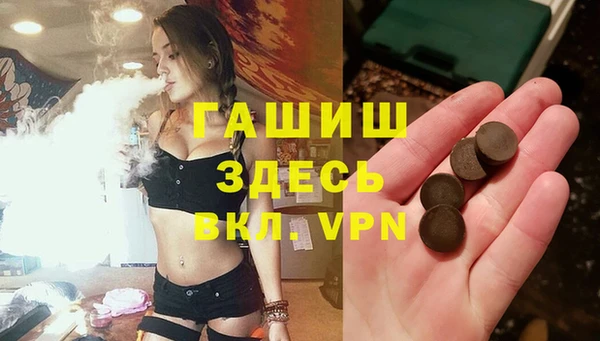 гидра Касимов