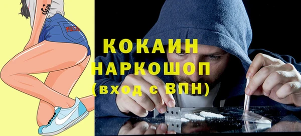 каннабис Архангельск