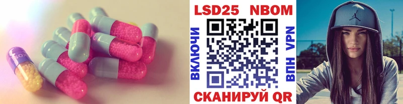 Лсд 25 экстази ecstasy  Купить  Отрадное 
