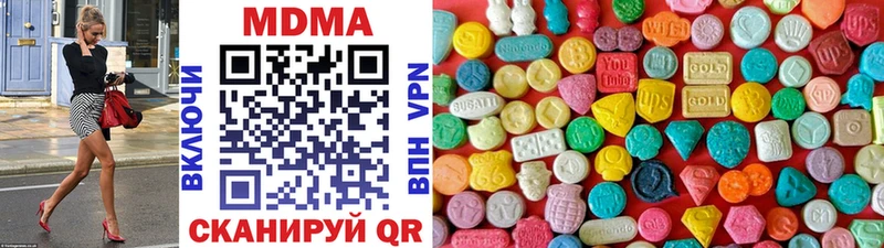 Купить  Отрадное  MDMA Molly 