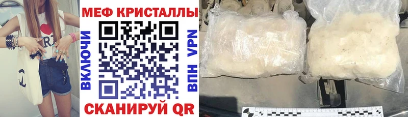 МЕФ VHQ  Отрадное 