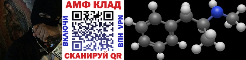 Метамфетамин Декстрометамфетамин 99.9%  Купить где  Отрадное 