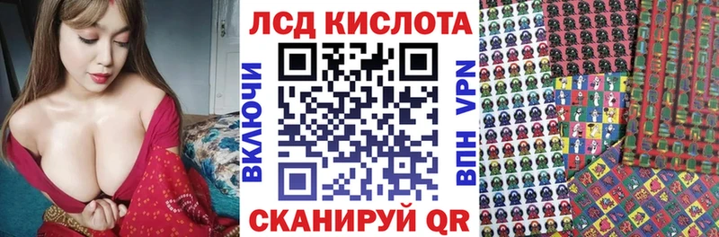 Купить закладки  Отрадное  Марки 25I-NBOMe 1,5мг 