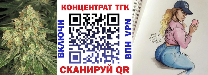 Купить  Отрадное  Дистиллят ТГК гашишное масло 